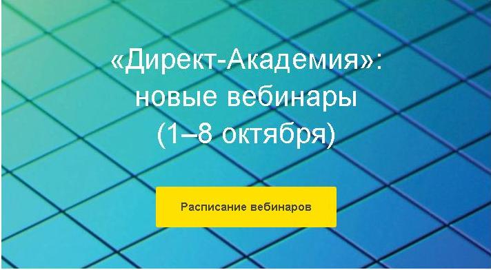 direct 01.10