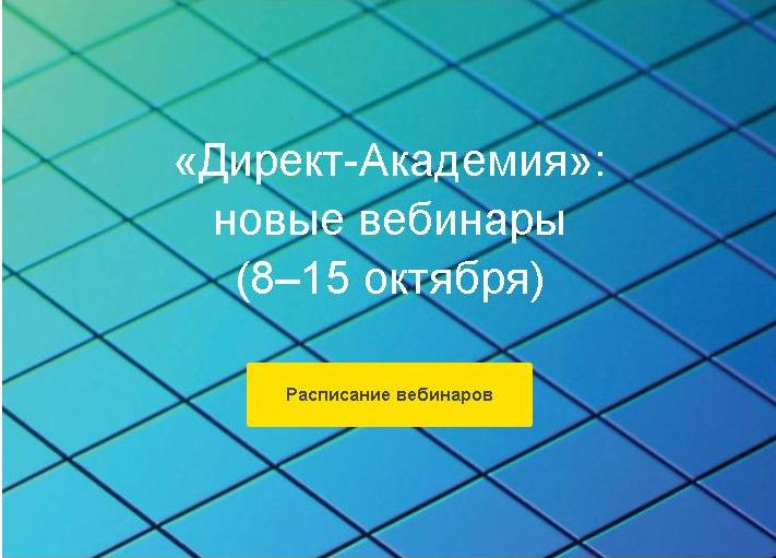 direct 08.10