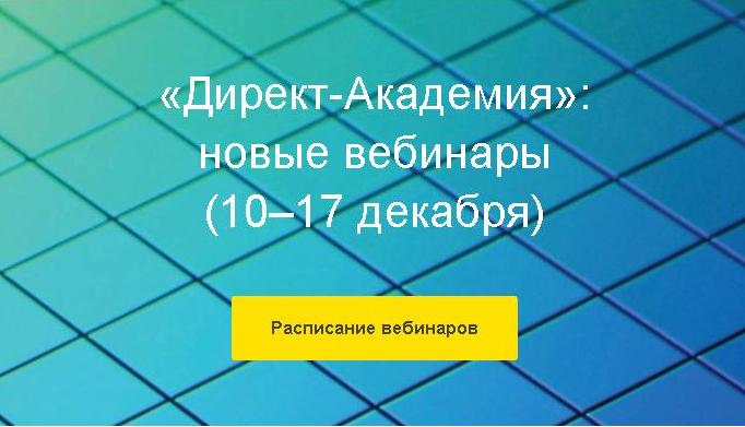 direct 10.12