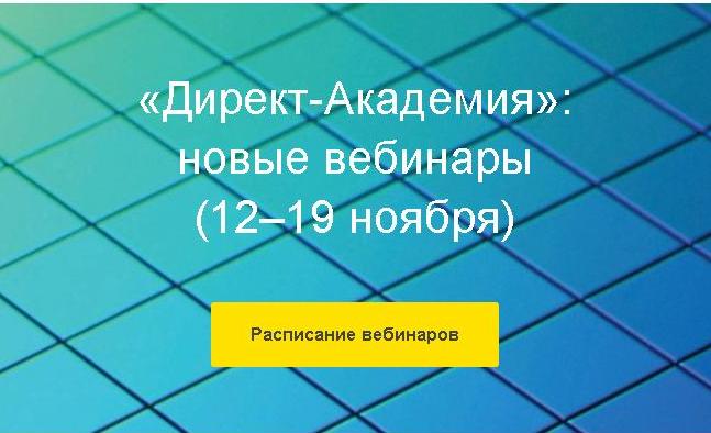 direct 12.11
