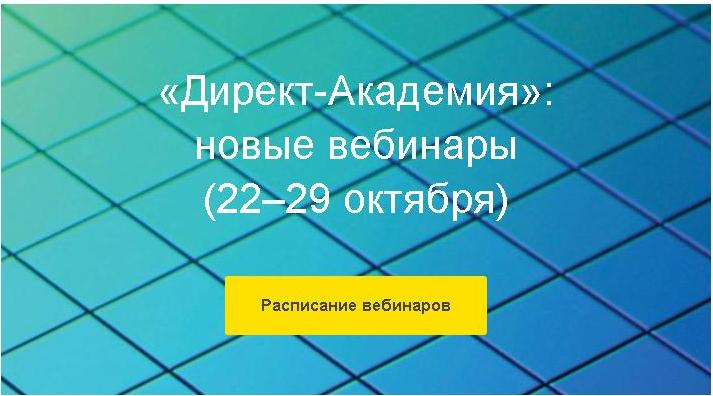 direct 22.10