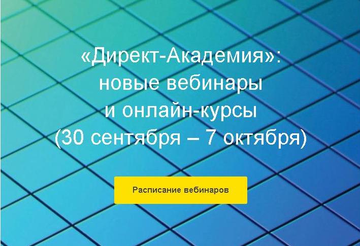30 сент 2019