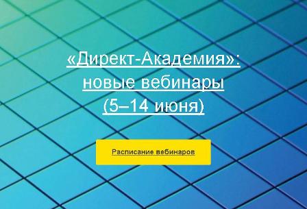 direct 05.06.2019