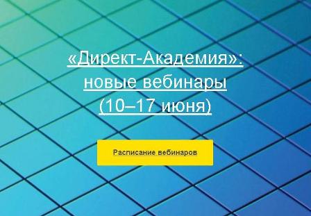 direct 10.06