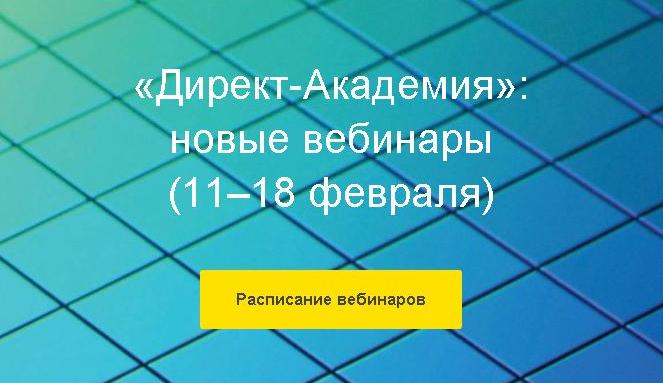 direct 11.02