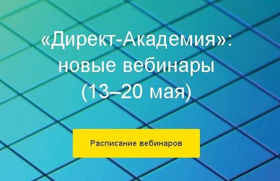 direct 13.05