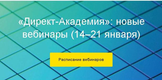 direct 14.01