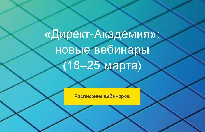 direct 25.03