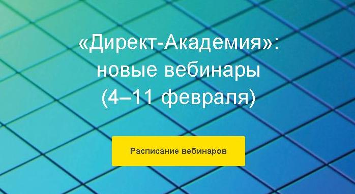 direct 4.02