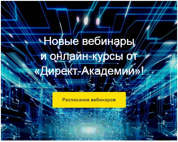 7сентября 2020