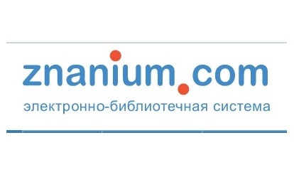 znanium