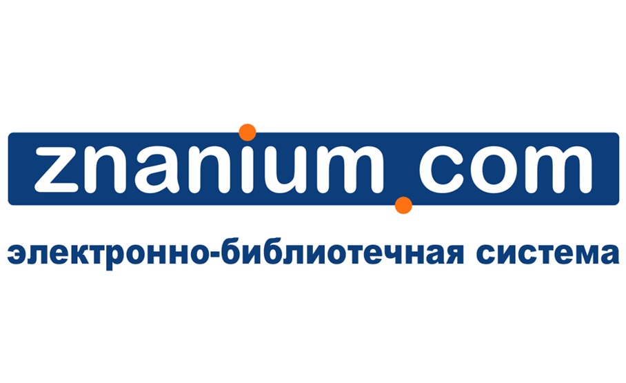 znanium