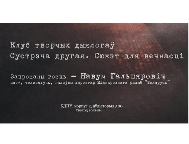 galparovich