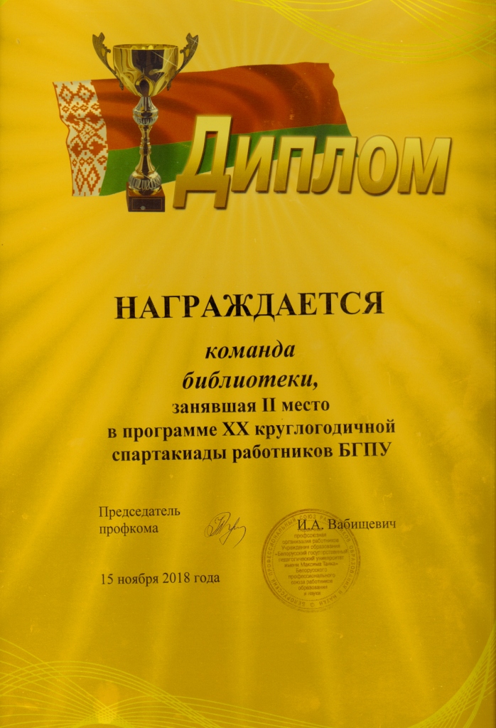 15.11.2018
