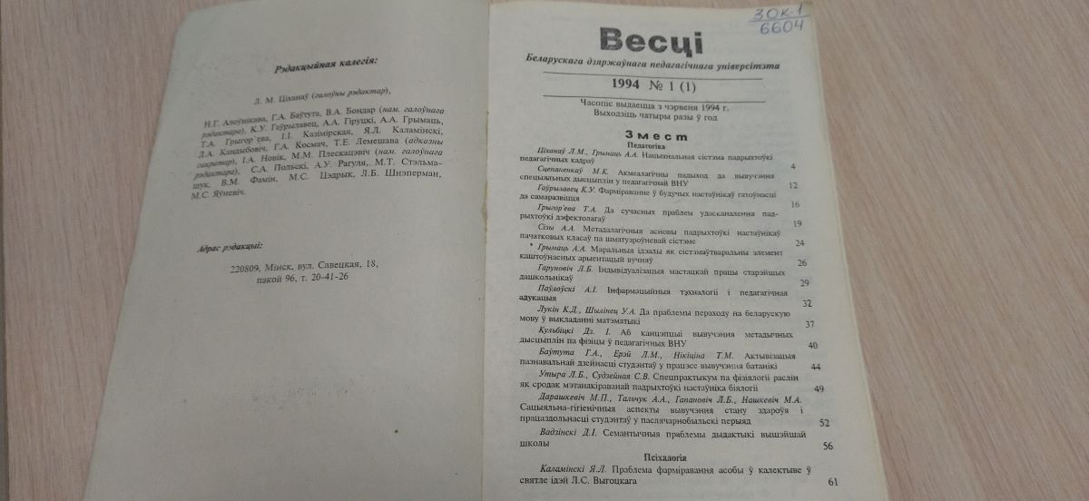 21.4