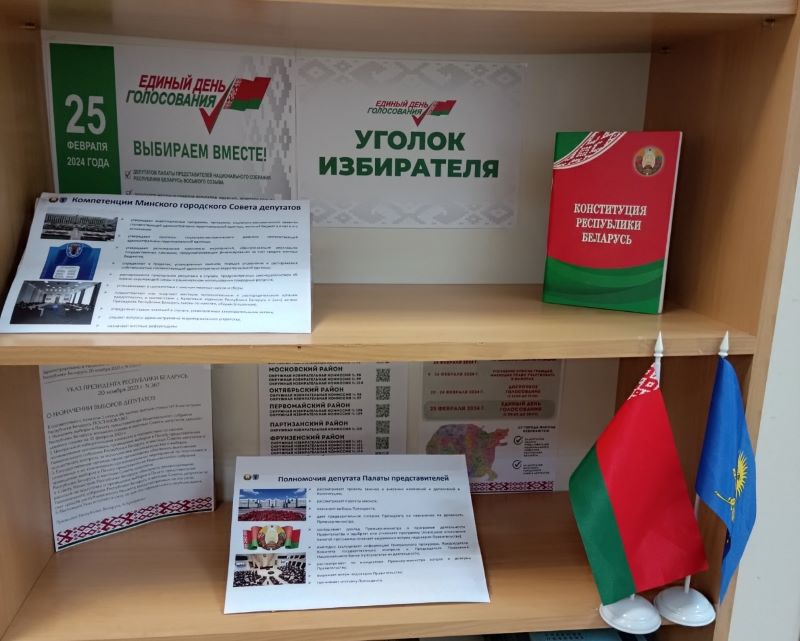 vybory 7