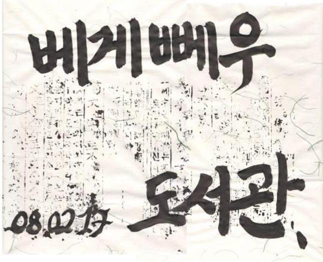 12.02.2017.13