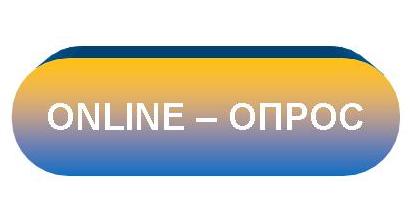 online opros