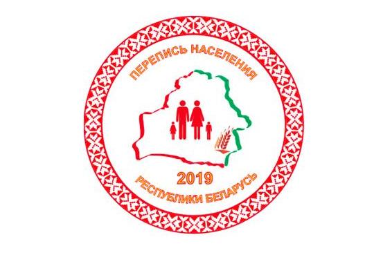 perepis 2019