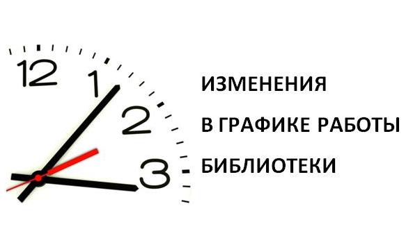 subbota2