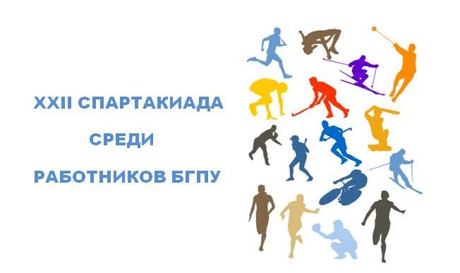 sport2020.1