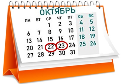 okt2025