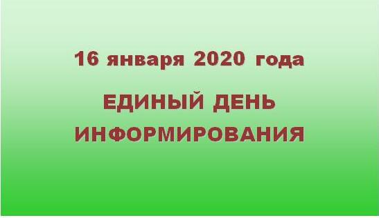 16.01