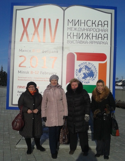 12.02.2017.3