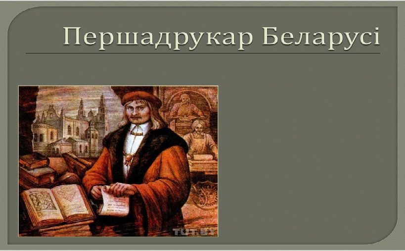 perschadrucar