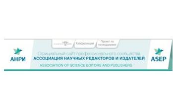 АНРИ